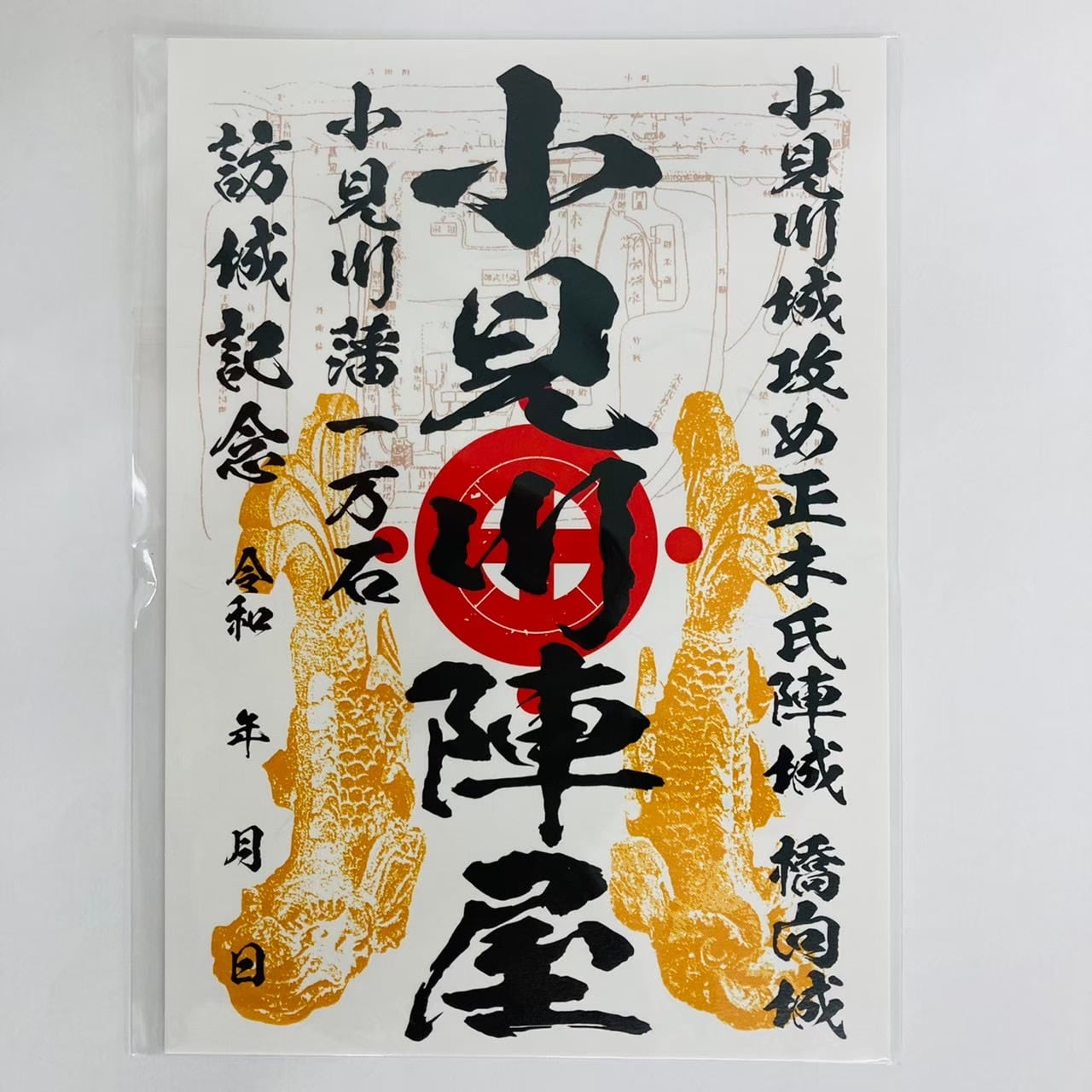 国別　城郭・陣屋・要害台場事典 814c25157047ebbe8eef05b679e4fc
