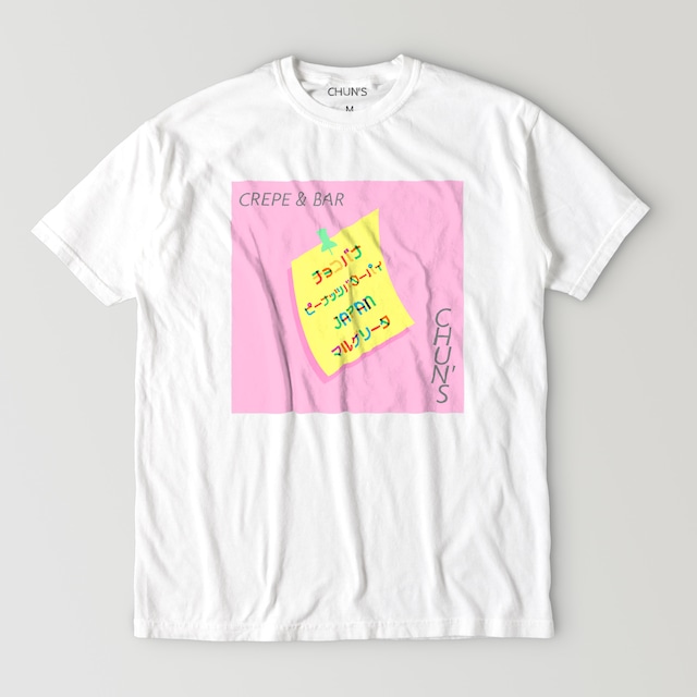 【paintory】CHUN'S Tシャツ 伝票