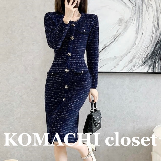 【送料無料】 ツイードビジューボタンワンピース ツイードワンピース 長袖ワンピース 高見えワンピース ツイード ワンピース ワンピース紺 紺 ネイビー 韓国 オルチャン レディース 高見え きれいめワンピース ラウンドネック Aライン 膝丈 フロントボタン ビジューボタン 前開き きれいめ 可愛い 大人可愛い かわいい お洒落 おしゃれ こなれ感 抜け感 クール モダン シック カジュアル デート お出かけ オトナ女子 大人女子 上品 エレガント 大人 普段使い デイリー 着回し きれいめ インスタ映え