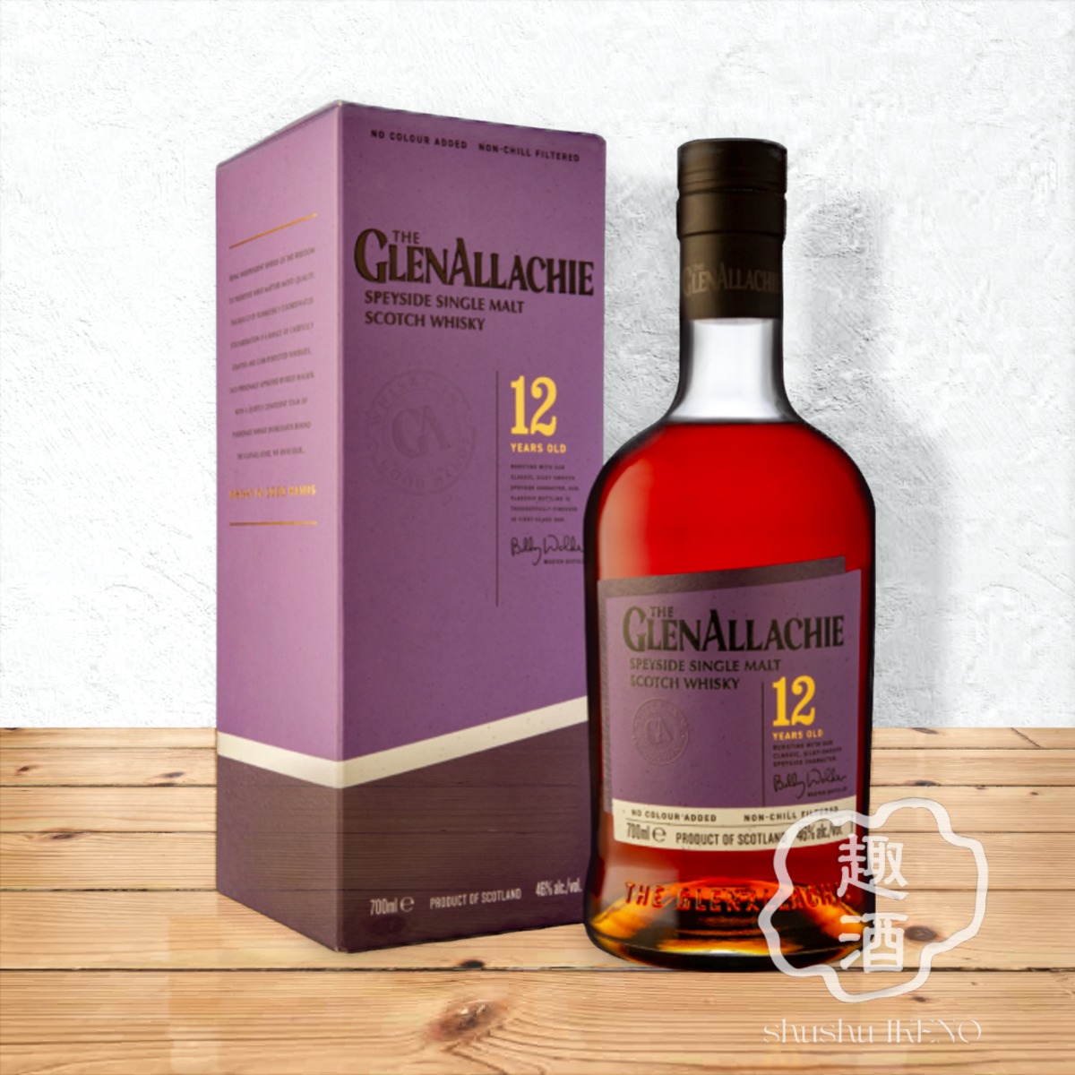 最終値下げ グレンアラヒー 12年 46度 700ml ウイスキー 2本セット ウイスキー】 グレンアラヒー12年 700ml | 趣酒いけの