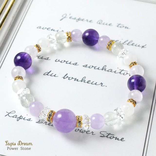 心を整え、前向きに進むお守り | 4種類のアメジストを使ったパワーストーン ブレスレット