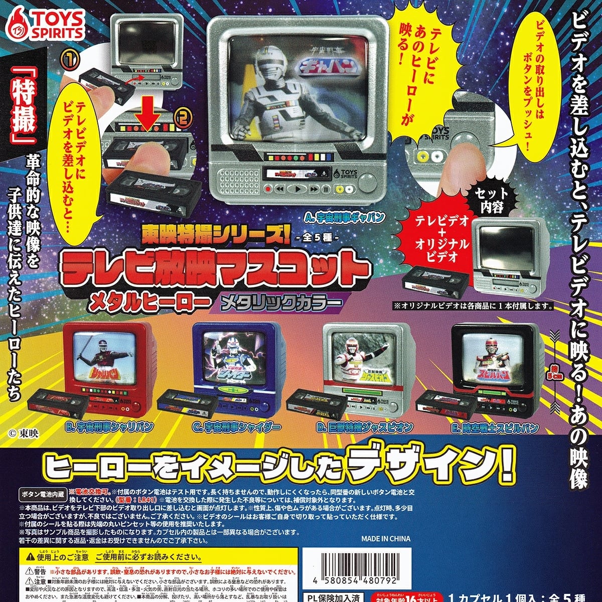 バイノーラルヘッドホン＆マイク（HM-200）＋ダミーヘッド （ビクター