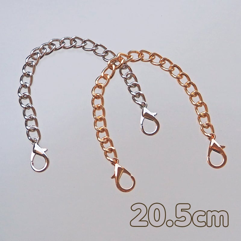 20.5cm 】 バッグチェーン シルバー ゴールド ストラップ