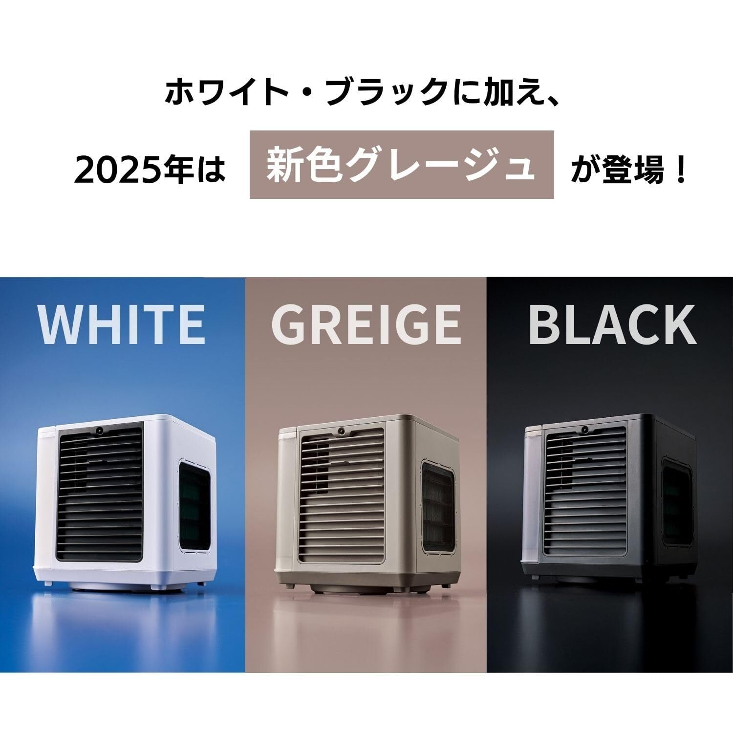 【公式】【2025年版】 ここひえR7［ホワイト］ リモコン搭載 【クール枕セb 公式】【2025年版】 ここひえR7［ホワイト］ リモコン搭載 【限定