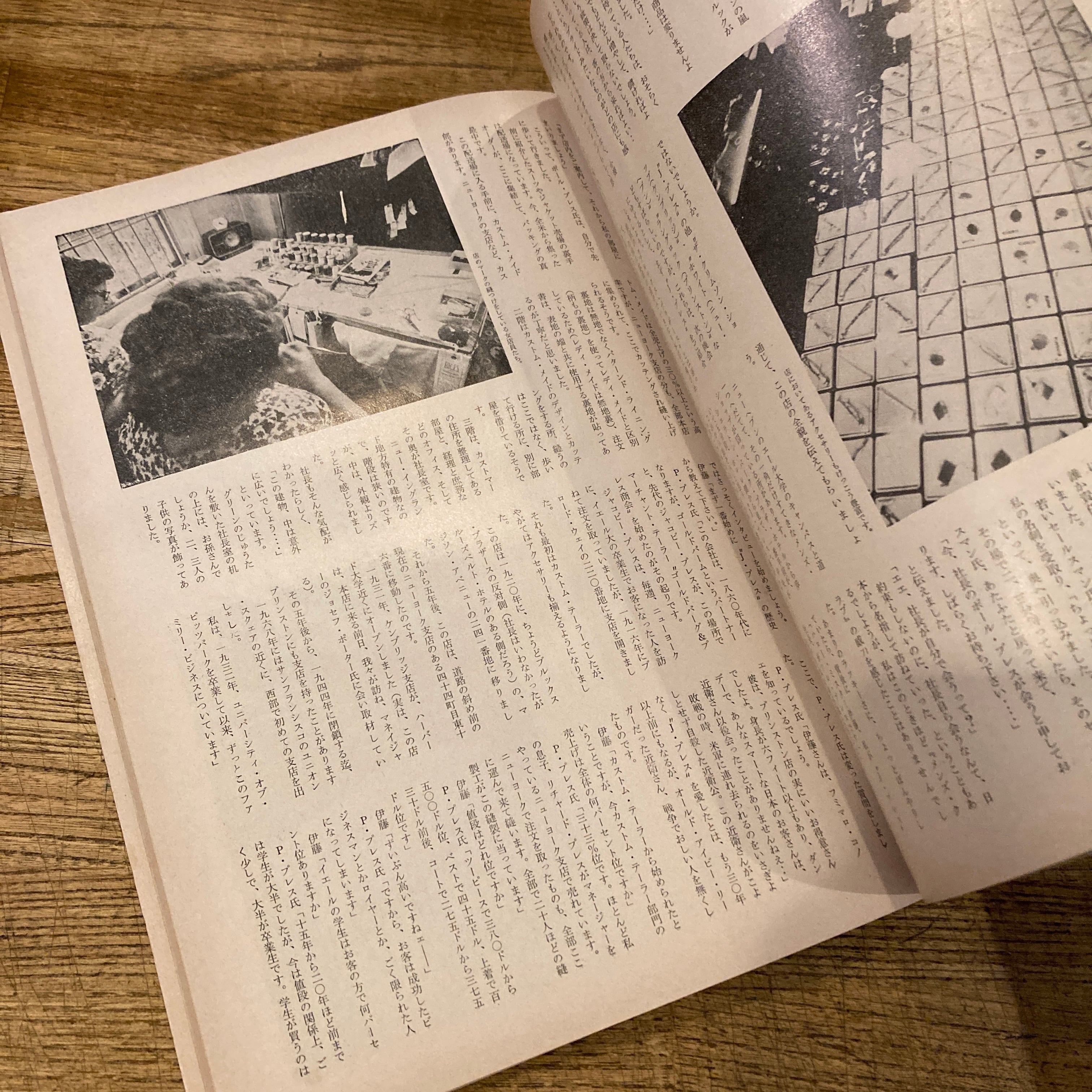 MEN'S CLUB 増刊・アイビー特集号 第1集～第5集 5冊セット | 百年