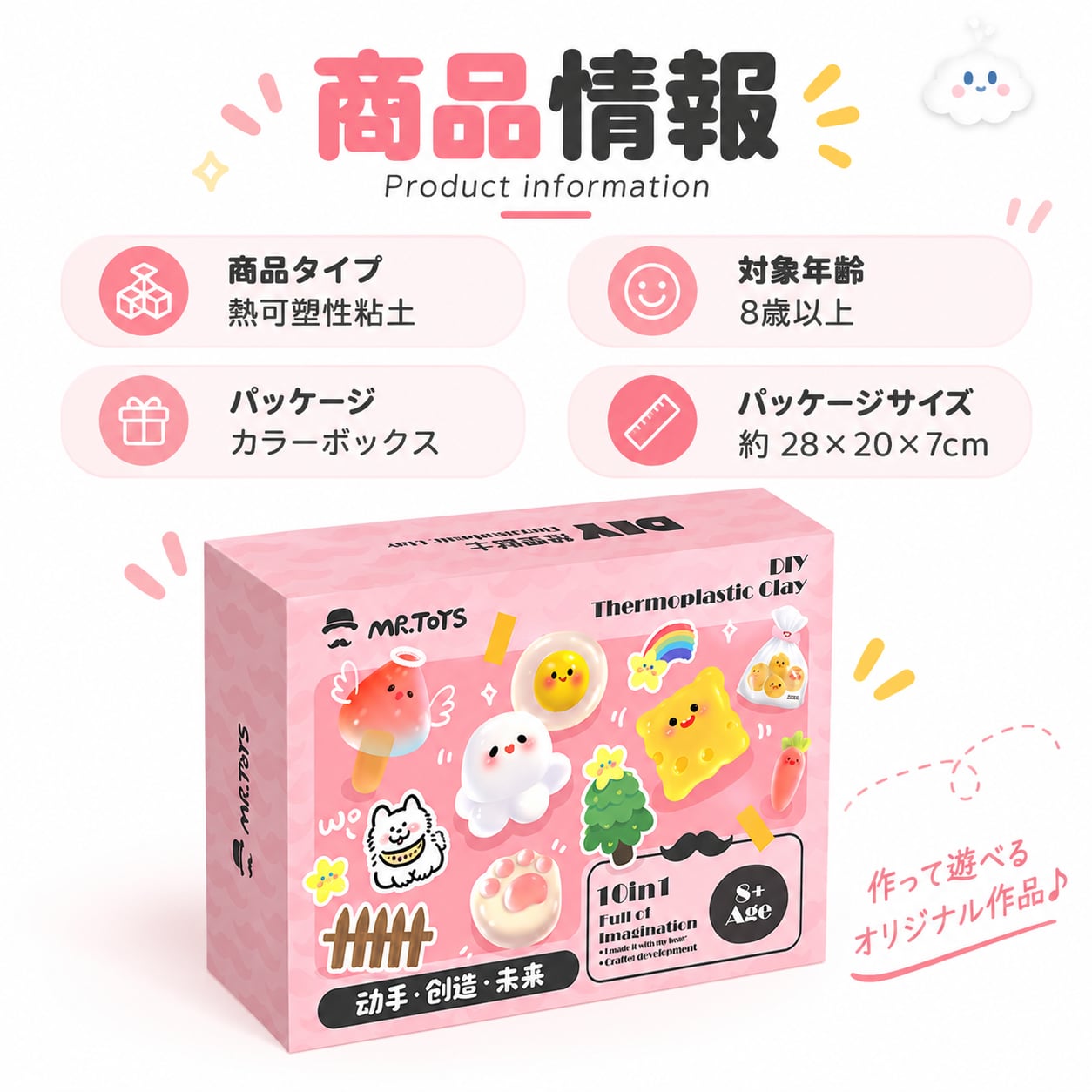 JT41.DIY 熱可塑性粘土 樹脂スティック 2箱セット 18本入り