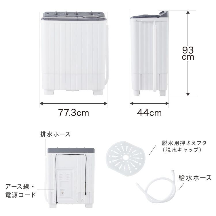 simplus 二層式洗濯機 7kg 洗濯機 縦型二槽式 節電 エコ 軽量