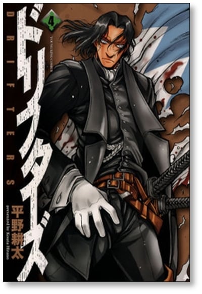 ドリフターズ 平野耕太 [1-7巻 コミックセット/未完結] | 漫画全巻