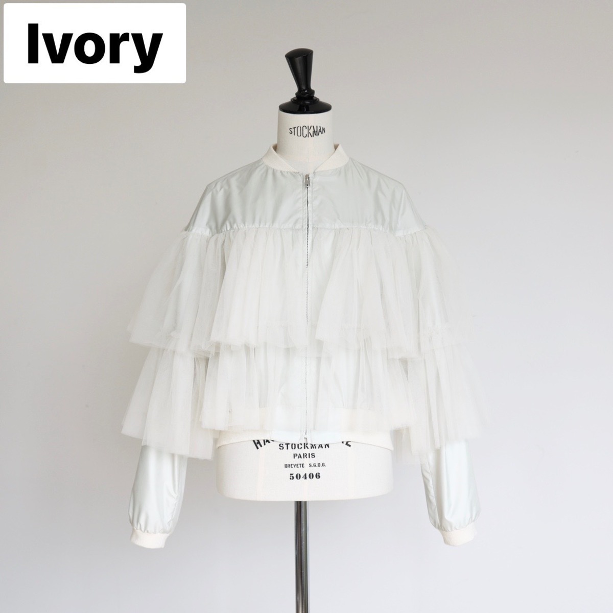 GP-216 Tulle Blouson | gypsohila