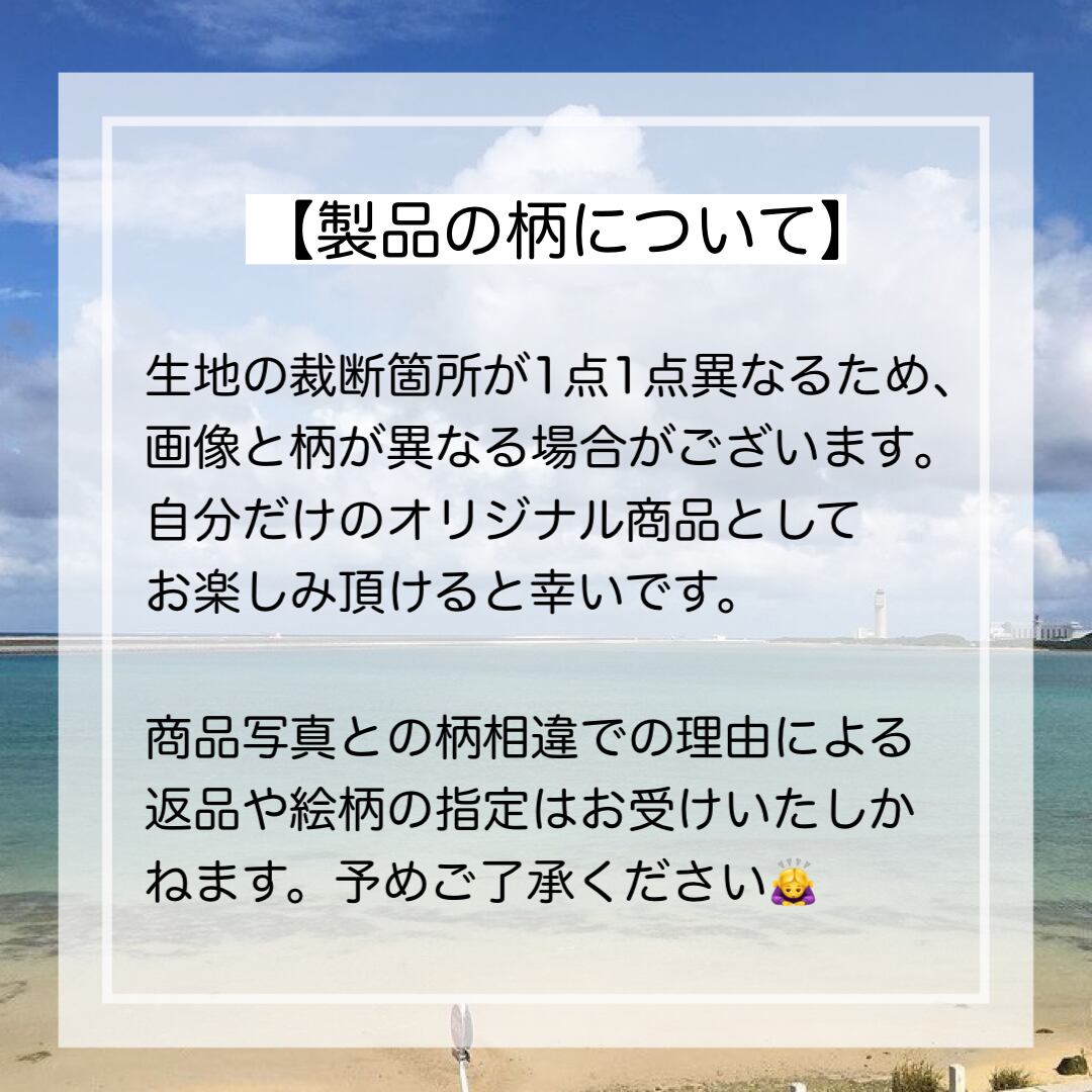 三線ストラップ】【三線ベルト】⭐︎ | NIFE-DOU 《ニフェードウ》