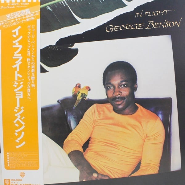 George Benson / In Flight [P-10296W] - 画像1
