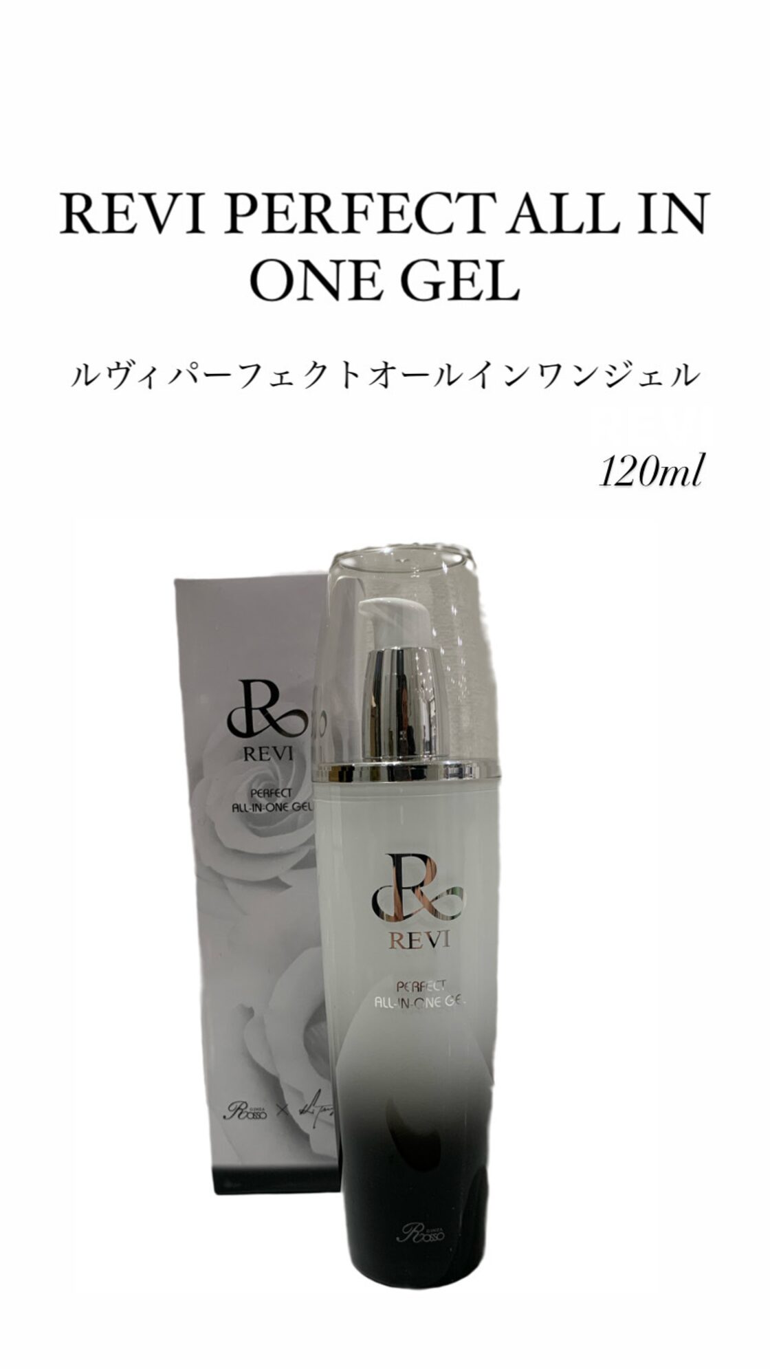 ルヴィ オールインワンジェル 120mj | PAY ID