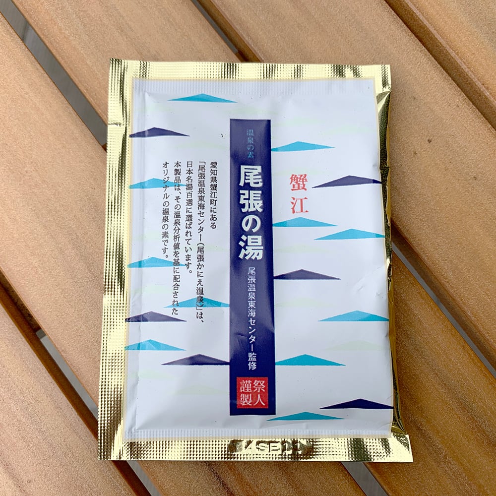 波動温泉水命器 波動石 温浴用 お風呂用 日本製 半永久使用可能 815215a86c81ade3064a4e1d938075