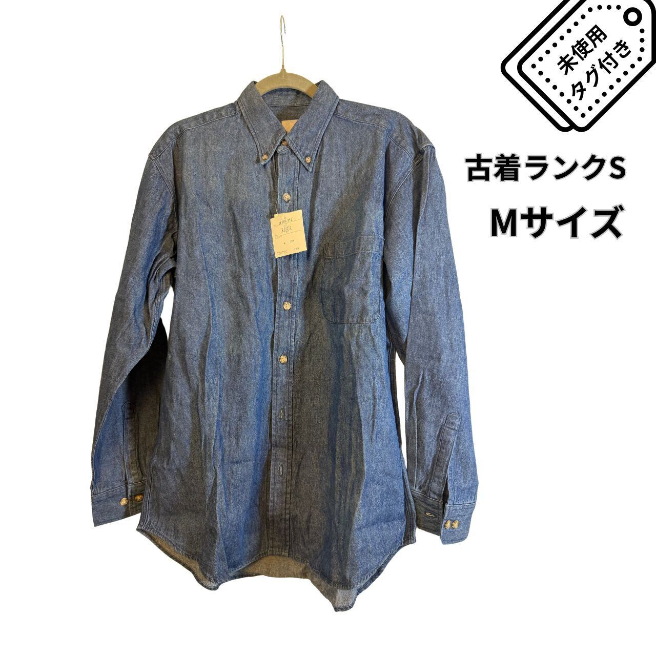 メンズ コバルトブルー_カッターシャツ Mサイズ 【未使用・タグ付き 