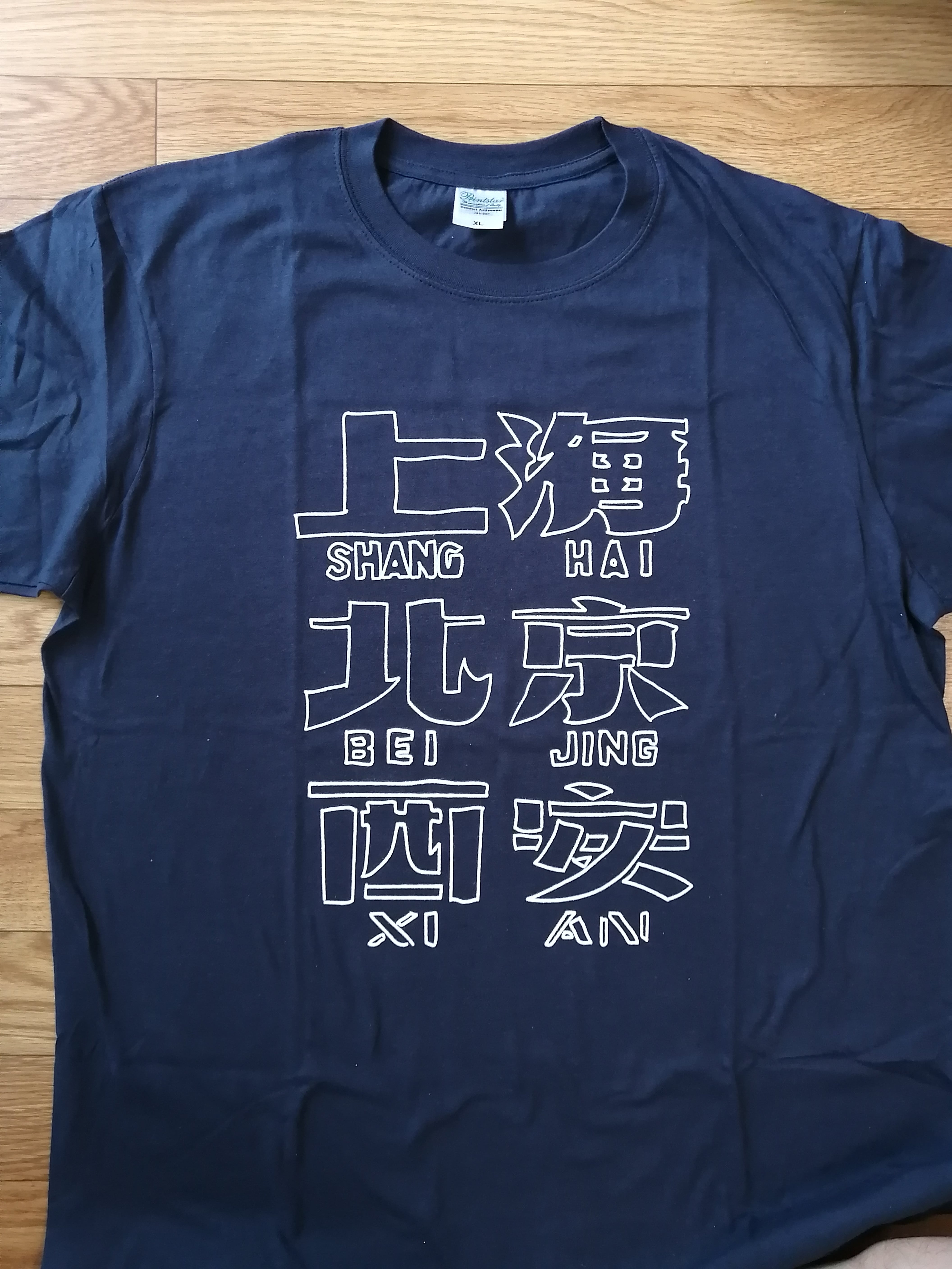 黒Tシャツ 赤青ライン（受注販売） | 上海の荷物 <中国の古本や古物を