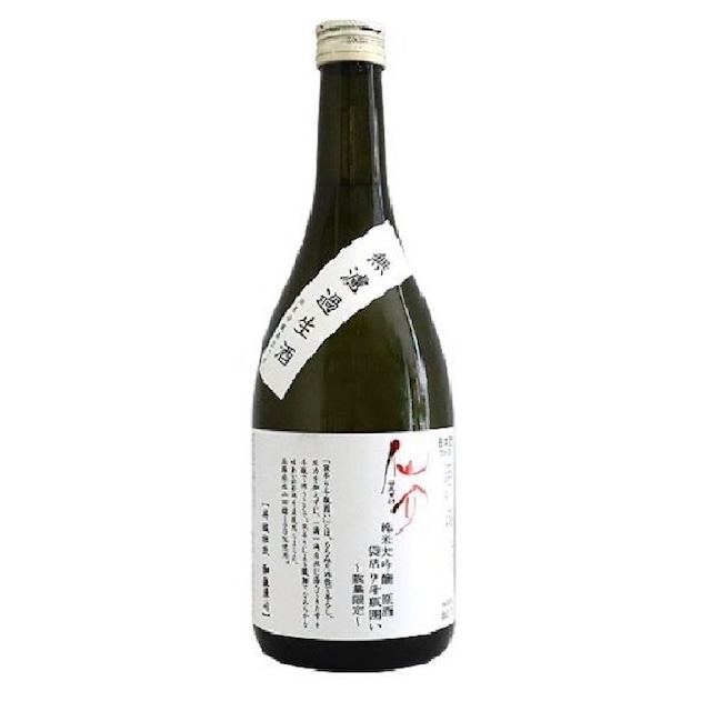 仙介 純米大吟醸 袋吊り斗瓶囲い 720ml