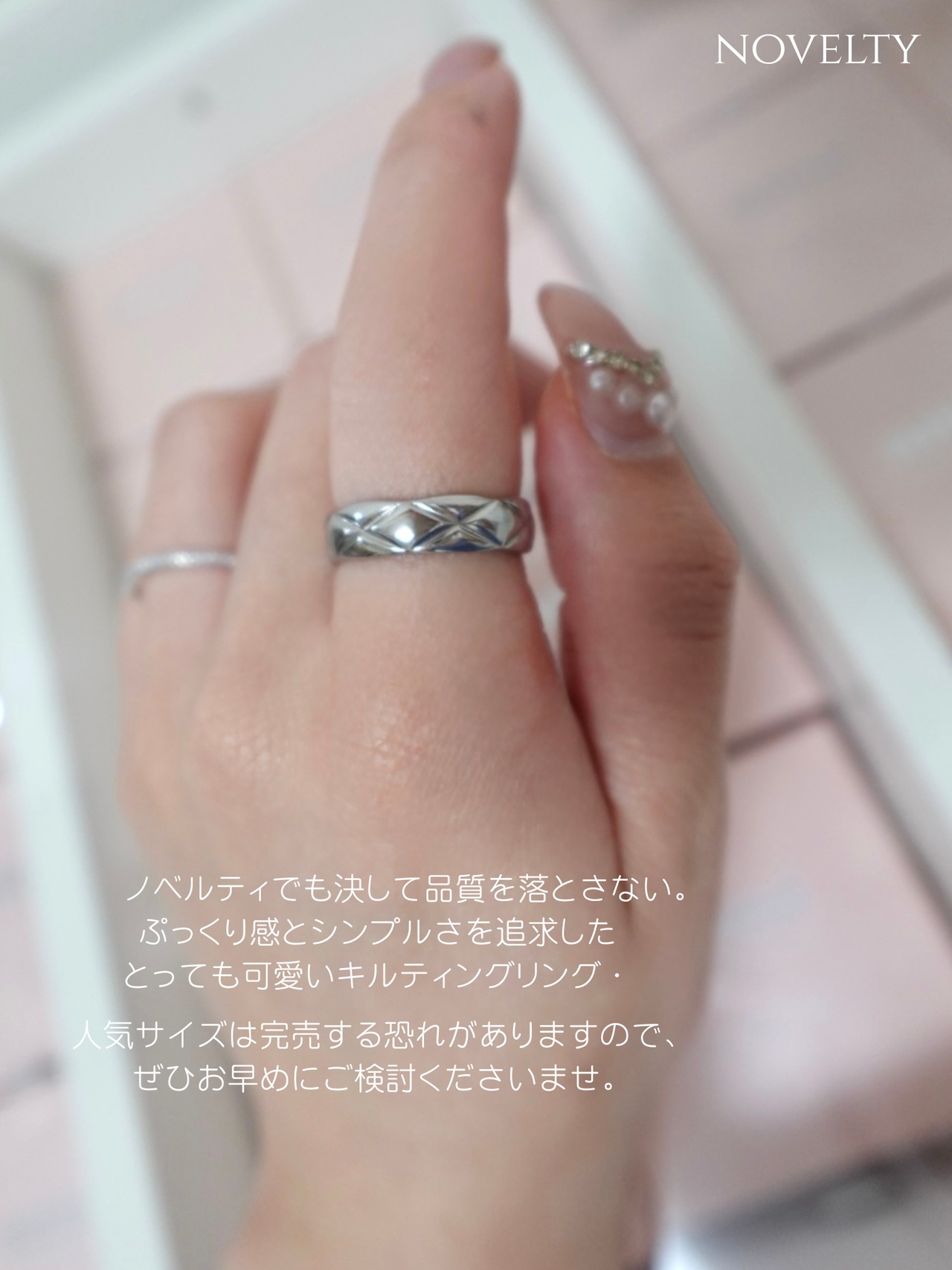 期間限定novelty♡