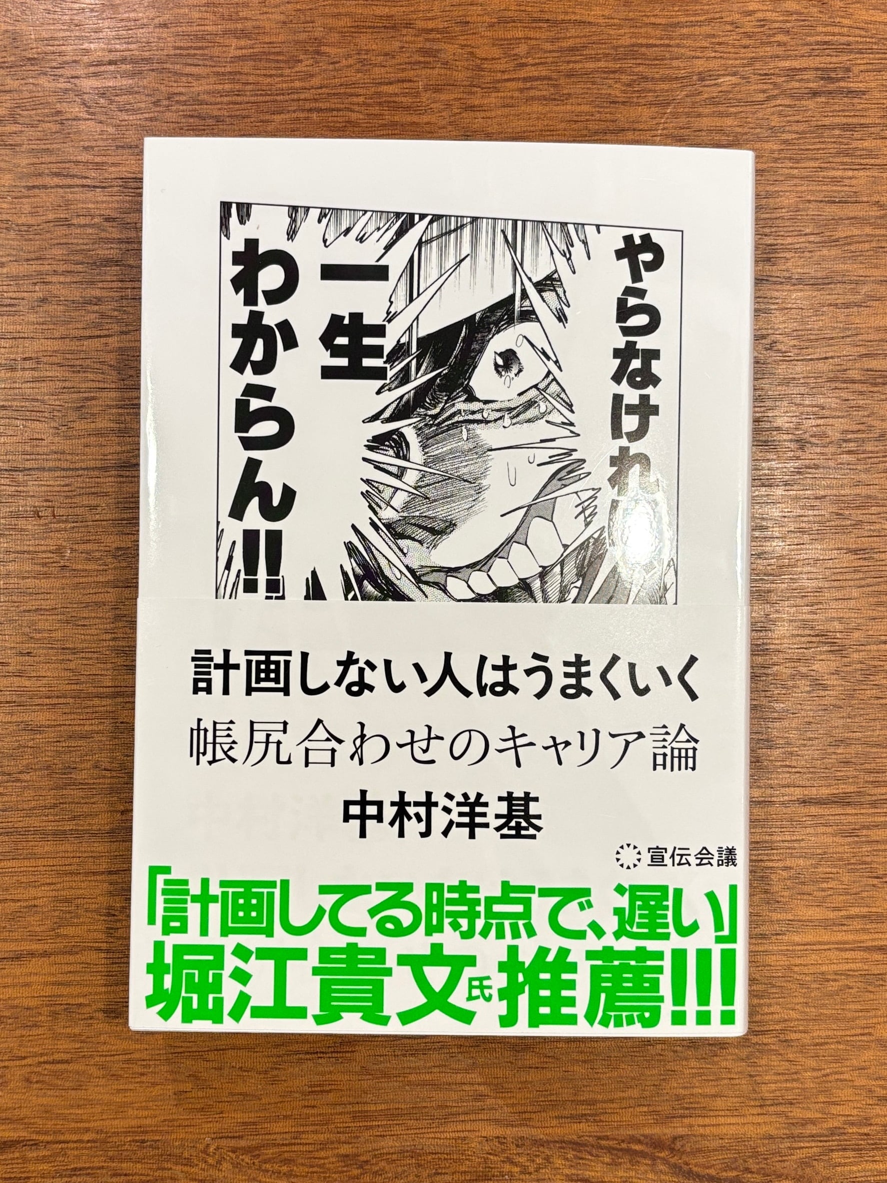 サイン本 | 本屋B&B