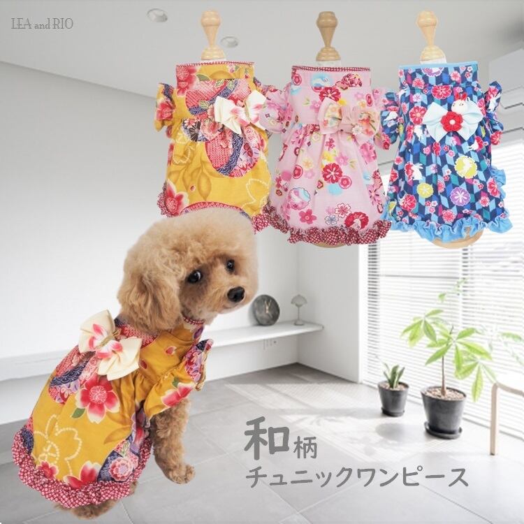 うめ☆○犬服○ハンドメイド 胴38 NO.722 うめ☆様専用○
