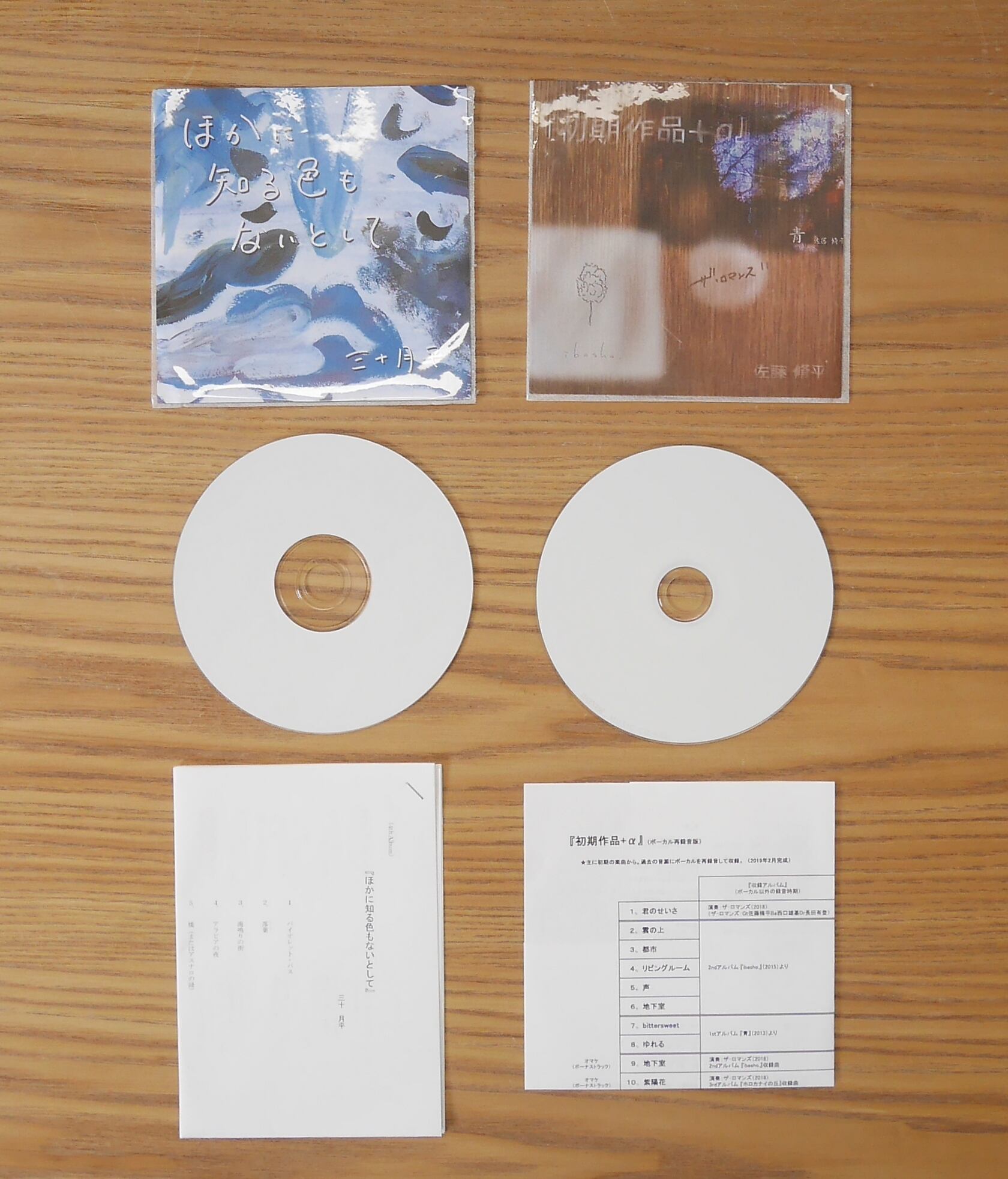 ライブ音源CD | Pay ID