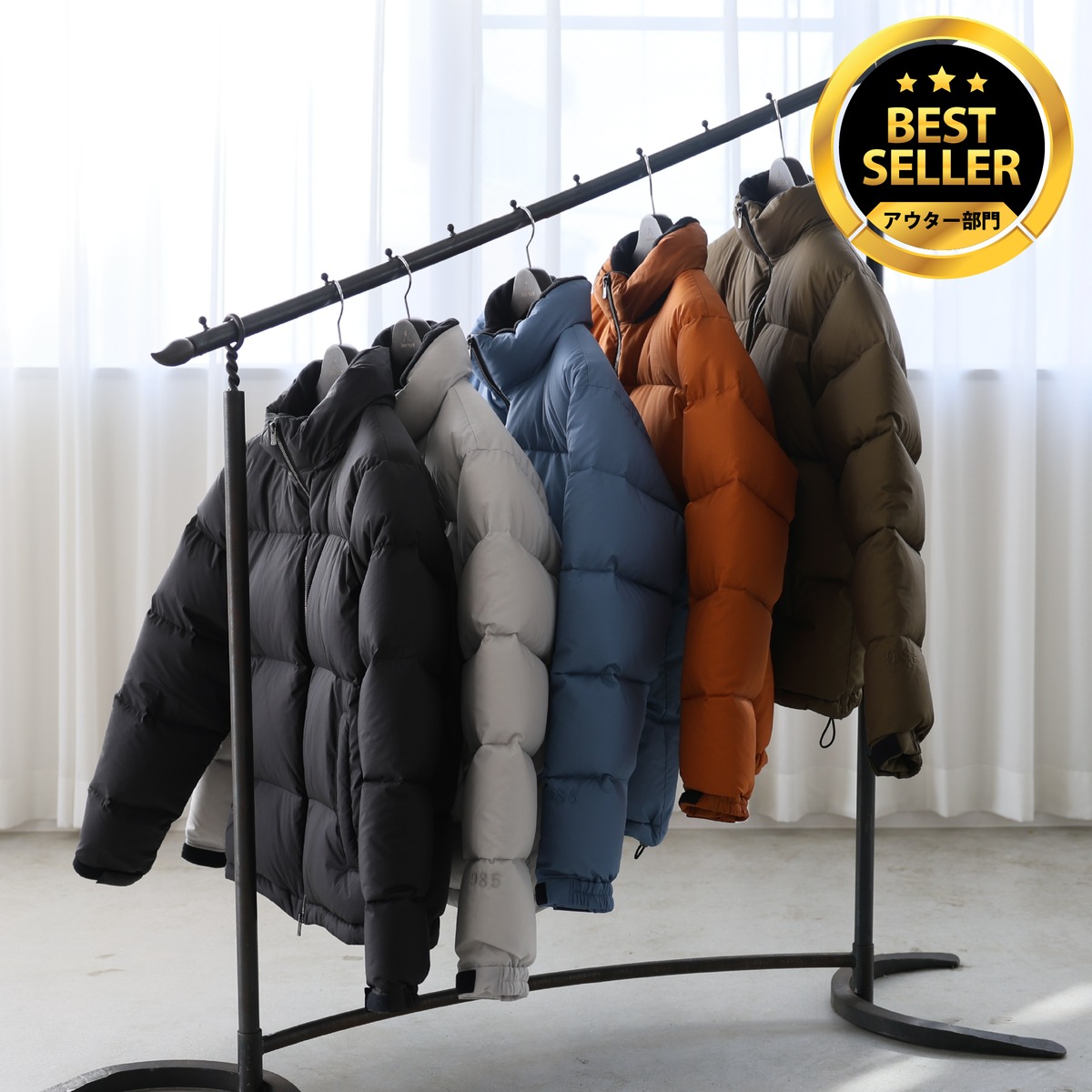 他人より上品に！最上級の「