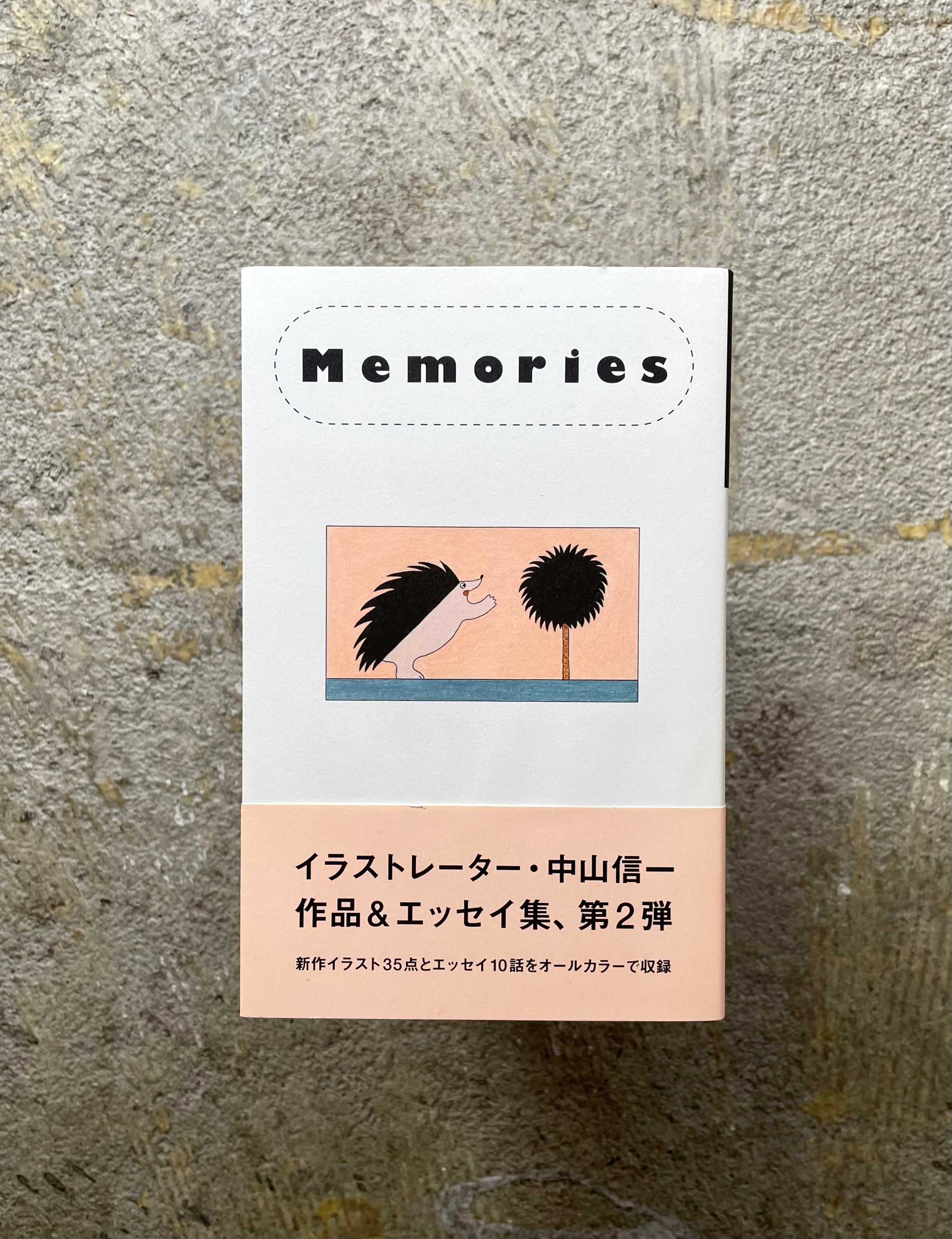 傷みあり】Memories｜中山信一 | STANDARD BOOKSTORE