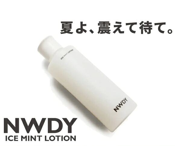 !今月のお得アイテム!卸売決済用 NWDY ニューデイ アイスミント全身ローション200ml