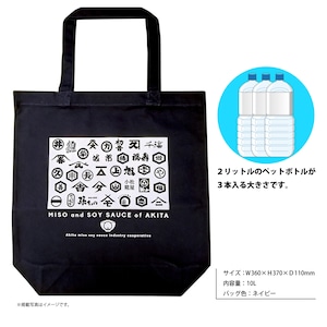 オリジナルトートバッグ