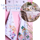 《半額セール中 》 フェイスタオル 「ワイルドストロベリー」40X66 CM ホワイト ピンク コットン 長方形 ゲストタオル オランダ Clayre & Eef クレア&イーフ