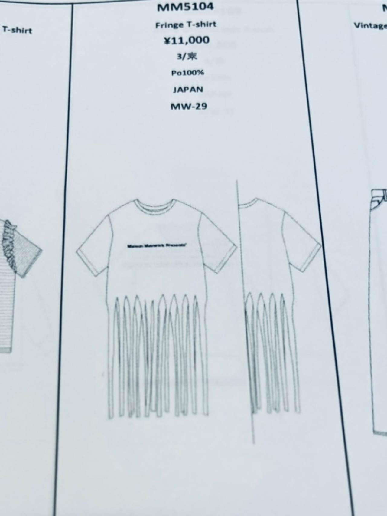 メゾンマヴェリックプレゼンツ　MAISONMAVERICKPRESENTS 　　フリンジリボンTee