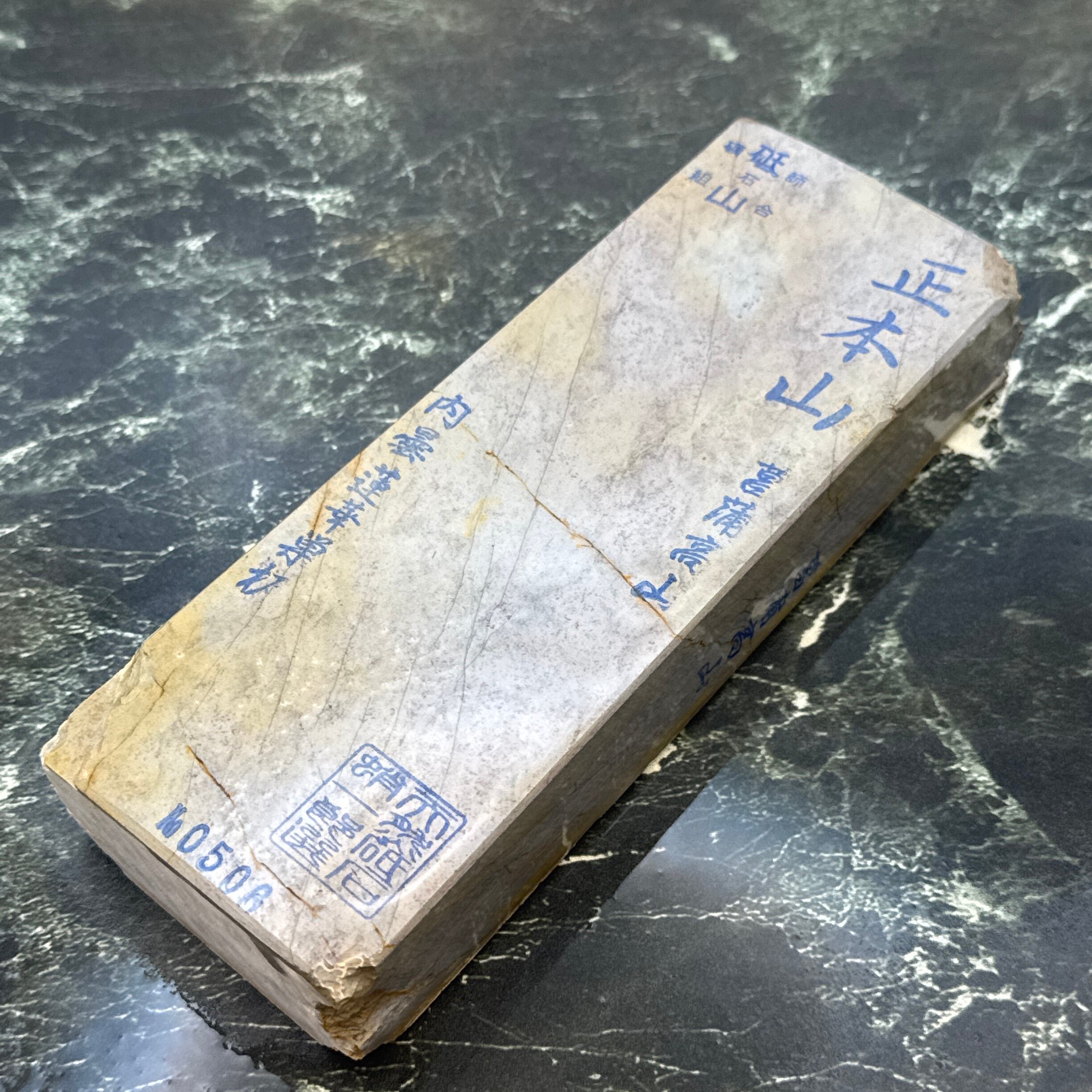 天然砥石 菖蒲高山 内曇天井巣板 八十切大極上 890g No.506 | 京都天然