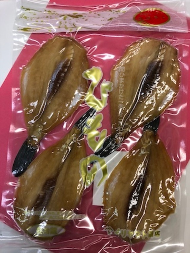愛知豊浜産 天然かわはぎ干物 冷凍配送 相生屋 愛知豊浜産 天然かわはぎ干物 冷凍配送 相生屋