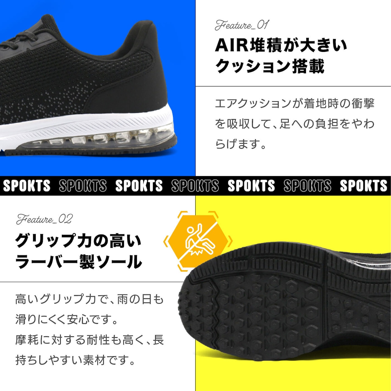 SPOKTS スポックツ スニーカー JOGMAN-011 エラスティック レディース メンズ 4カラー