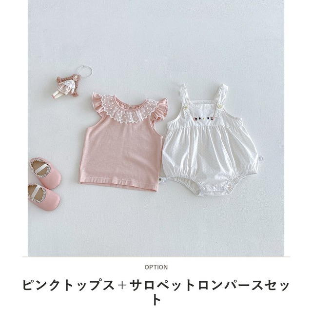 【セット】フリル袖ノースリーブサロペットロンパースセット - 2