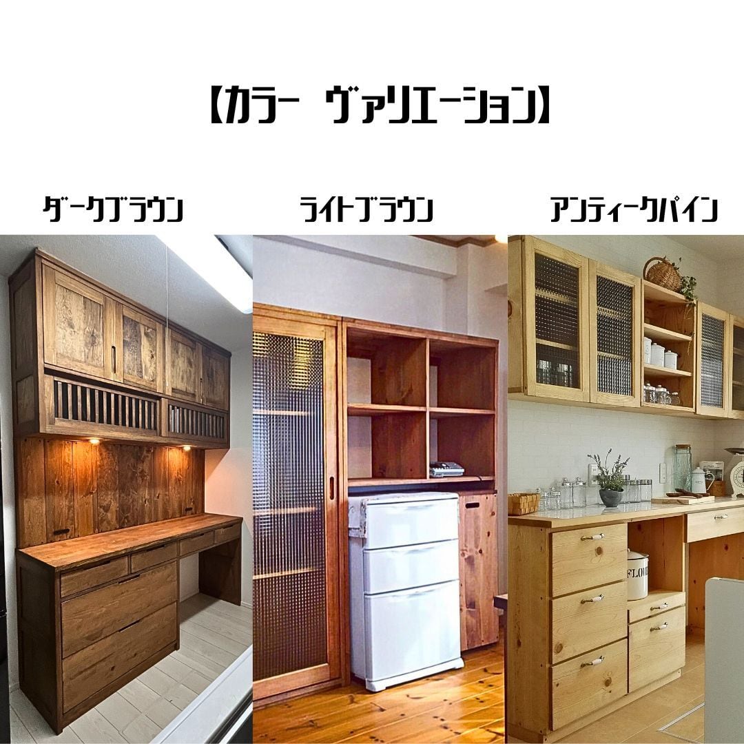 アンティークに仕上げた家具　アメリカンカントリー収納 ＋アメリカンカントリー＋ 1650sideboard 彫刻 麦穂彫刻 くり抜き