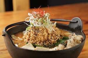 【特典つき】北海道産もつ鍋セット ごま味噌味