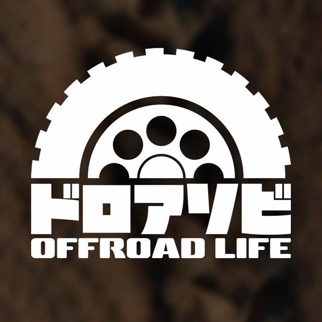 カッティングステッカー】ドロアソビ❗️オフロードライフ✨オフロード 