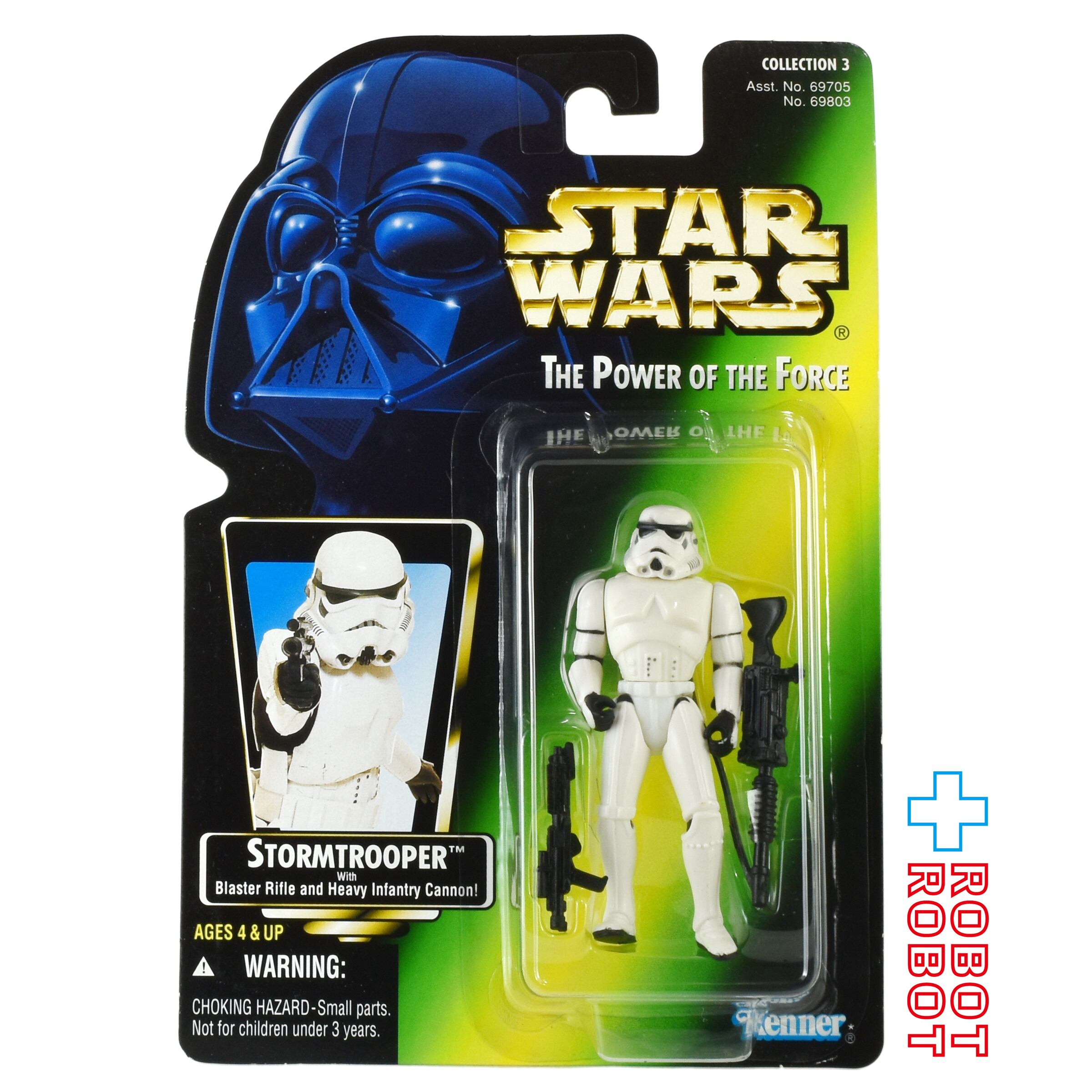 スター・ウォーズ POTF2 グリーンカード ストームトルーパー 3.75
