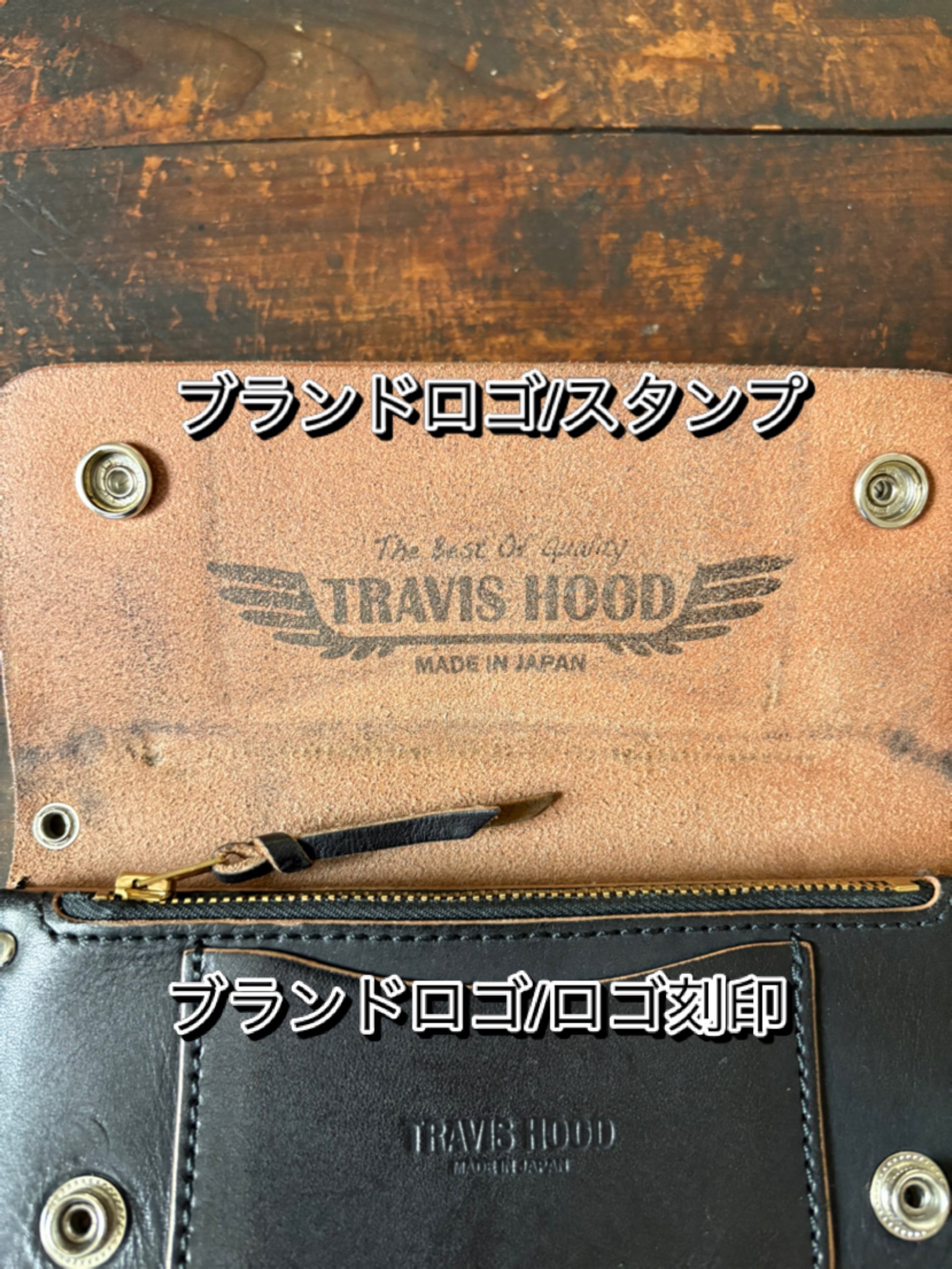No.001 セミオーダー専用 トラッカーロングウォレット | TRAVISHOOD