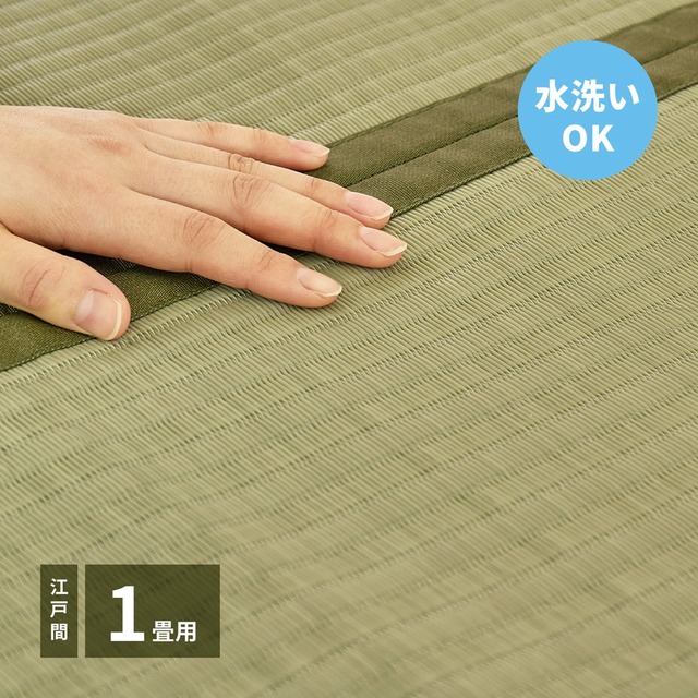 ラグ 布団 水拭きできる 畳風座布団 祇園 55×55×5cm ラグマット カーペット 絨毯