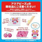 アクアビーズ 別売り ビーズセット 【 ネオンカラーモンスターセット 】 AQ-370 STマーク認証 6歳以上 おもちゃ 水 水でくっつく メイキングトイ Aquabeads EPOCH エポック社