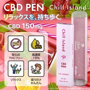 CBD PEN Chill Island 【ピンクレモネード】