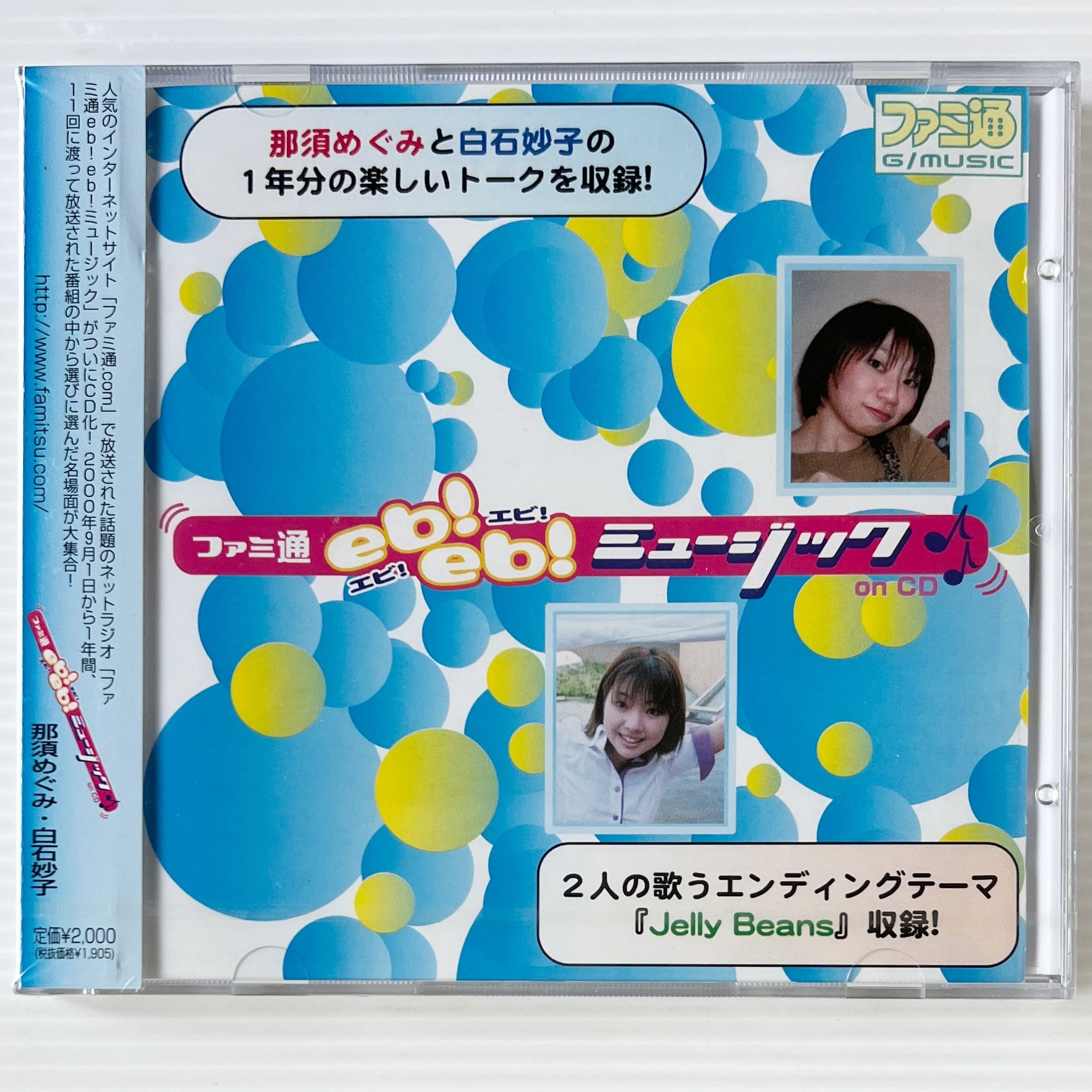 ゆらゆら帝国／1998-2004（ベスト） | PAY ID