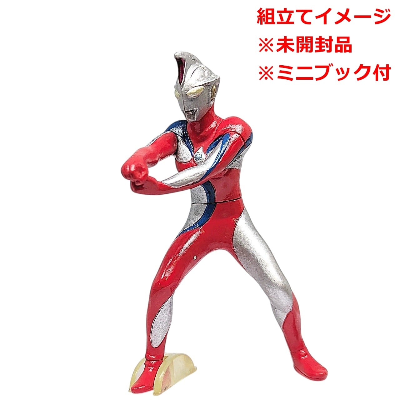 HG仮面ライダー5 〜トカゲロンと怪人大軍団〜 ゲバコンドル | 今でも