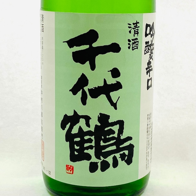 千代鶴　吟醸辛口　720ｍｌ（中村酒造場）