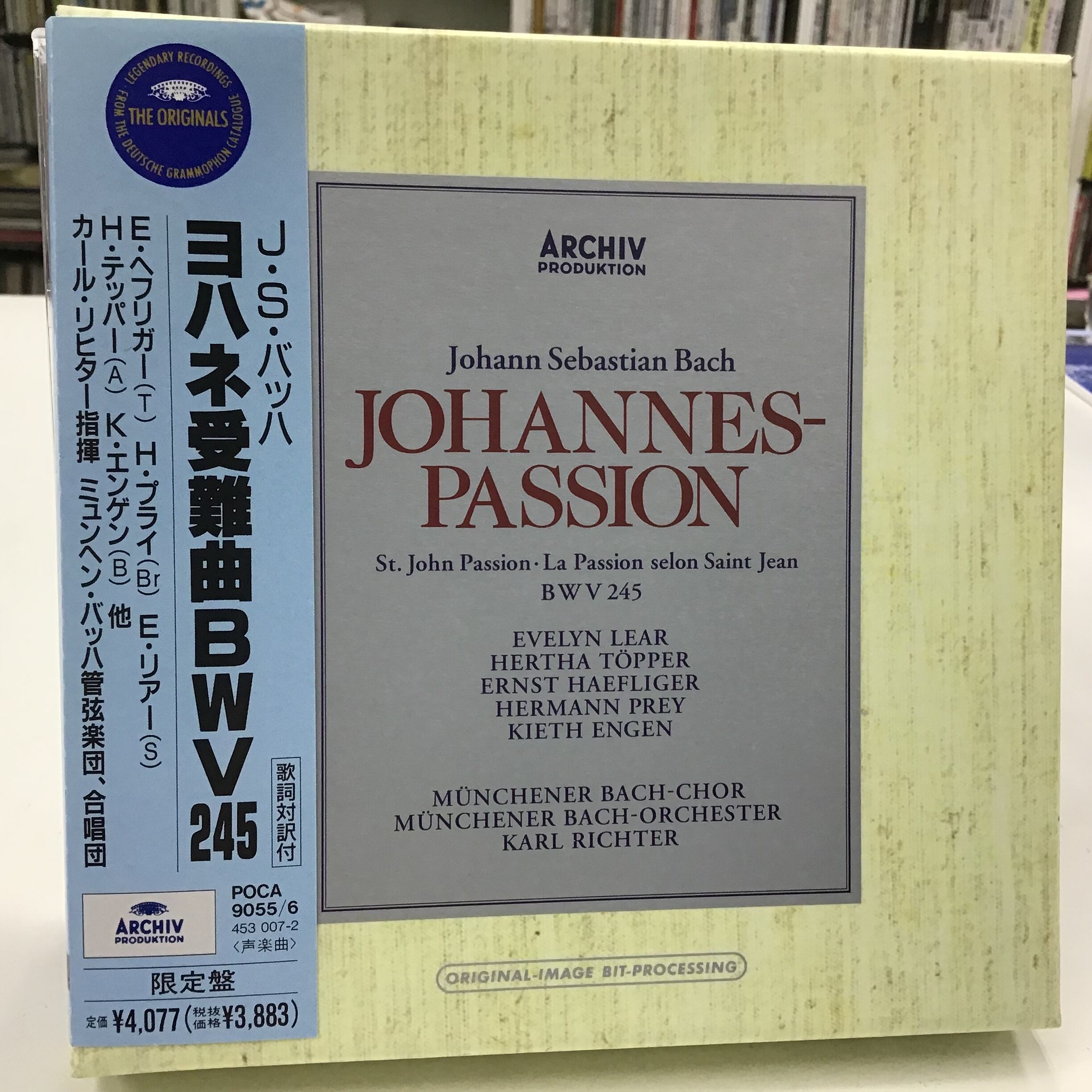 J S バッハ ヨハネ受難曲bwv245 ミュンヘン バッハ管弦楽団 合唱団 カール リヒター ササキレコード社
