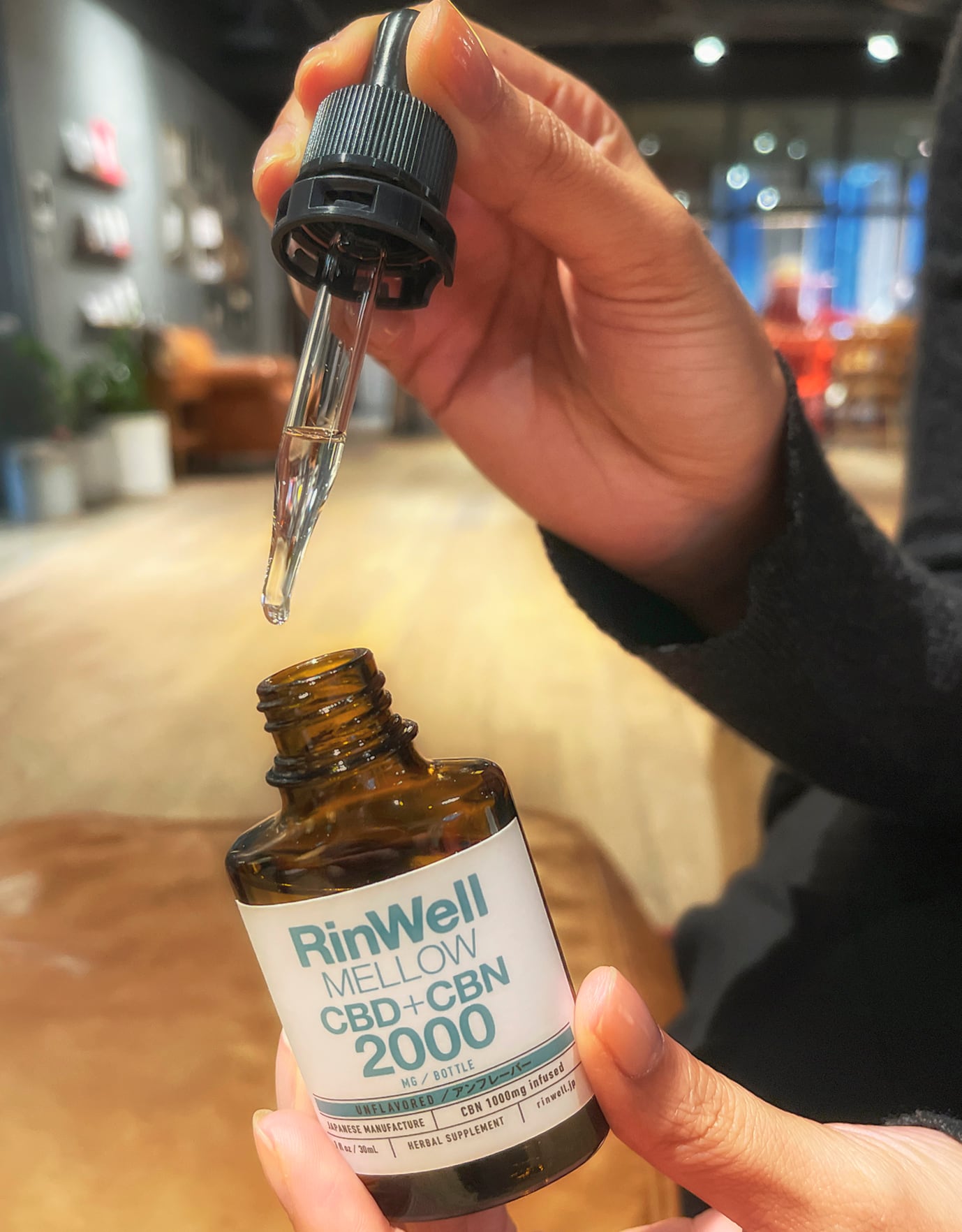 CBD+CBNオイル 2000mg アンフレーバー | Rinwell