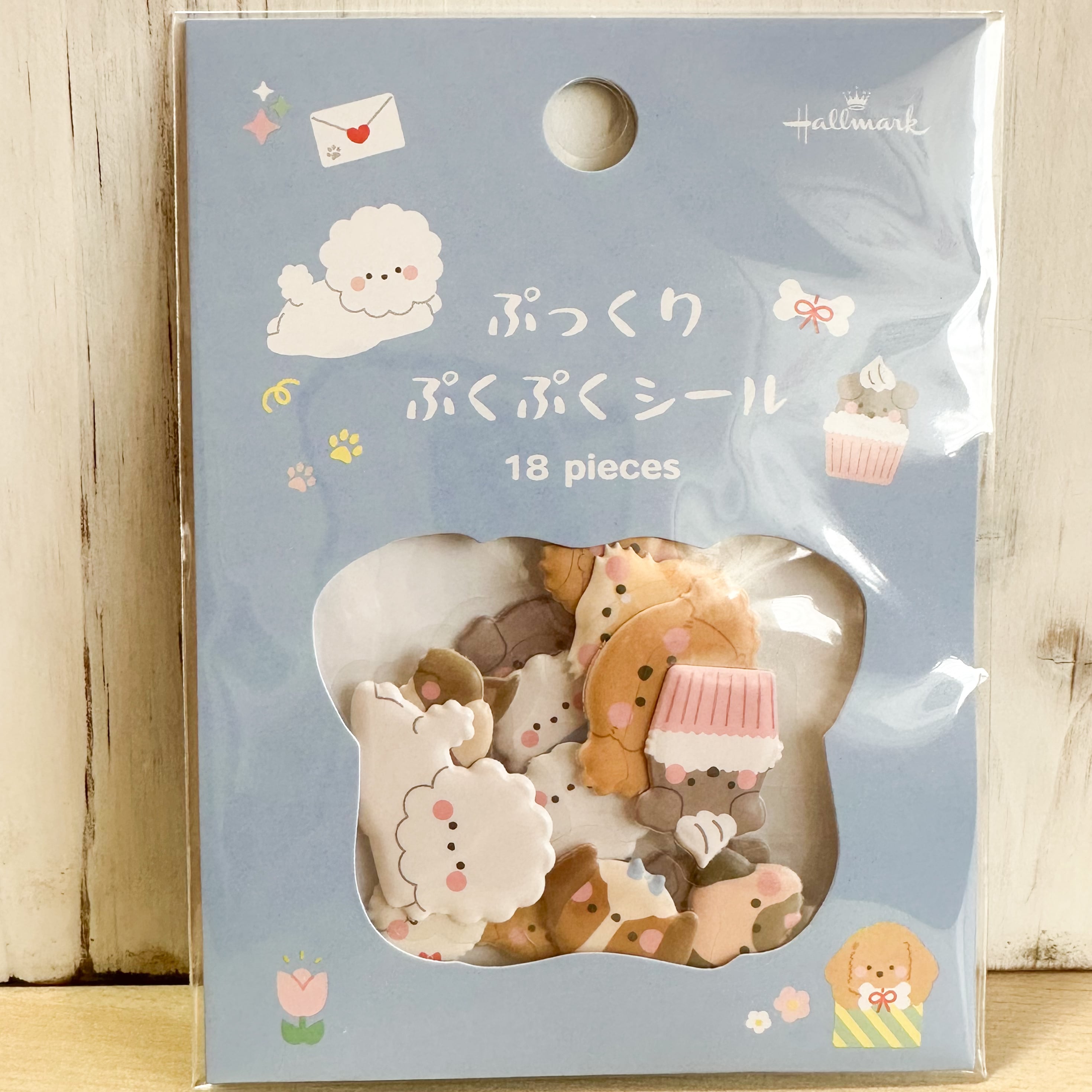 ぷっくりぷくぷくシール ぷくぷくいぬ