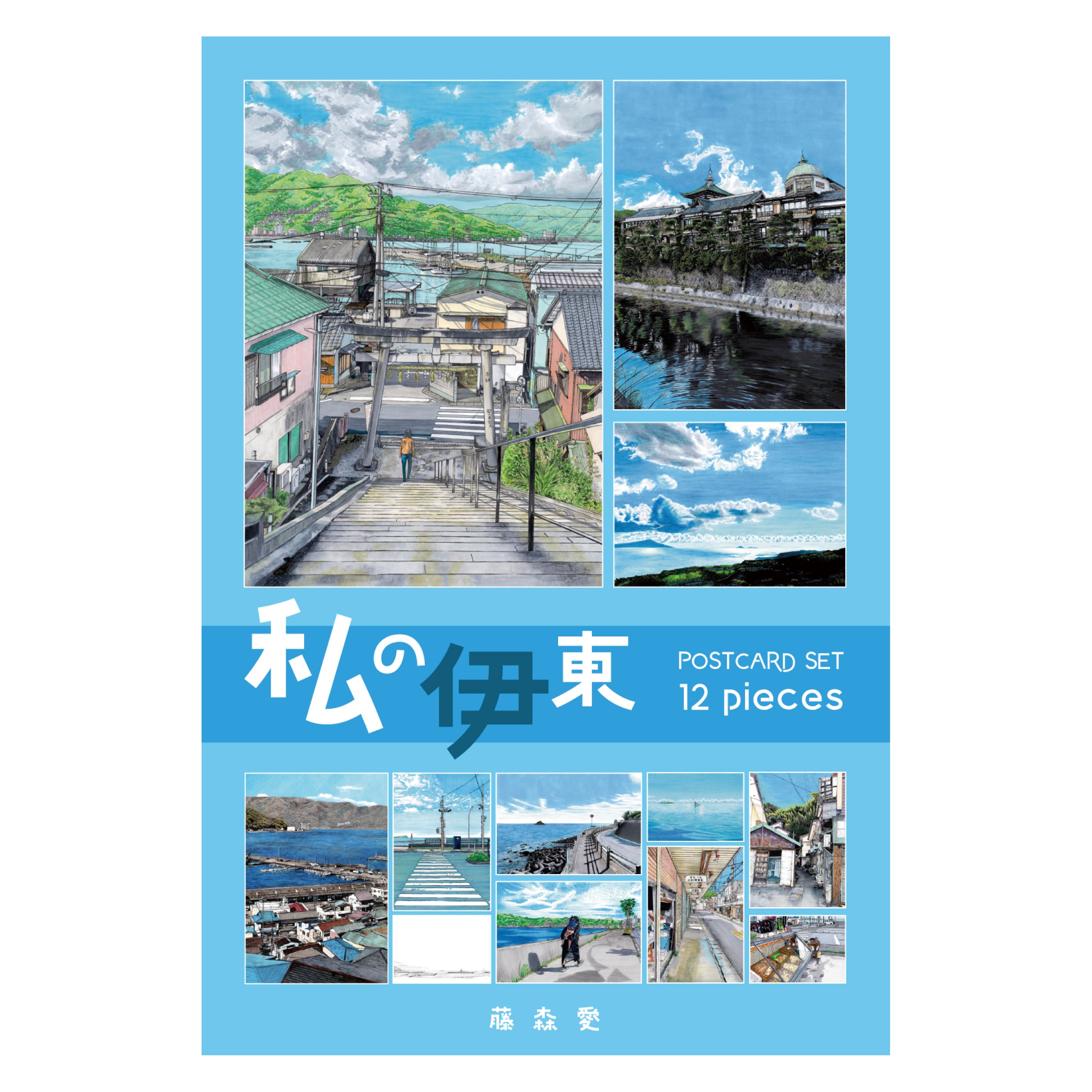 陶板　絵画　池依 依依『神の微笑』証明書付き　画集付き　開運 私の伊東ポストカードセット | FUJIMORIAI ONLINE SHOP