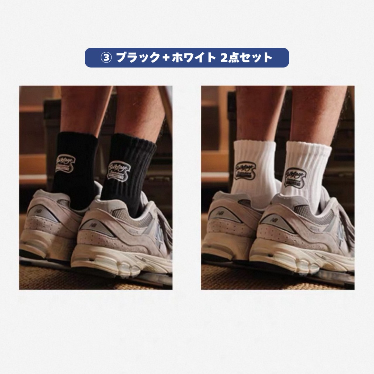 Logo ribbed crew socks 1405 - 15